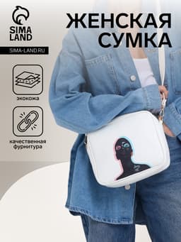 Сумка женская кросс-боди TEXTURA на молнии, 22×8×17 см, белая