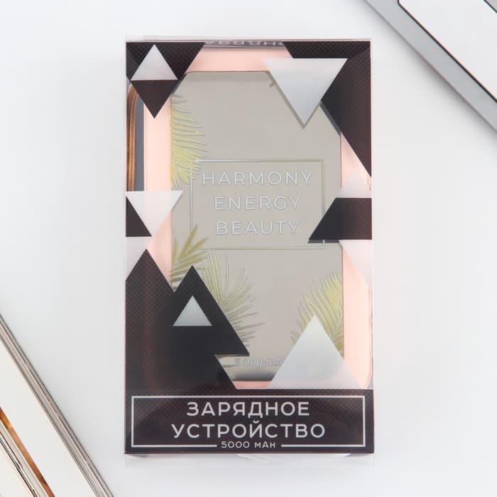 Зарядное устройство Harmony, 5000мА, мод. PB-02, 10.4×6.4 см