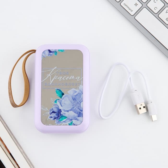 Зарядное устройство «Твоя красота вдохновляет», 5000мА, мод. PB-03, 10.4×6.4 см