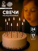 Свечи для торта незадуваемые, розовые, 24 шт., 16,8 х 0,3 см