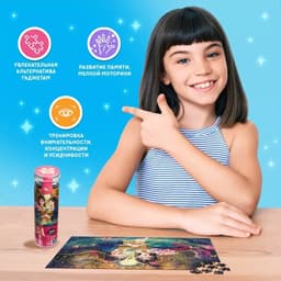 Пазл в тубусе «Чудесные близнецы», 300 деталей