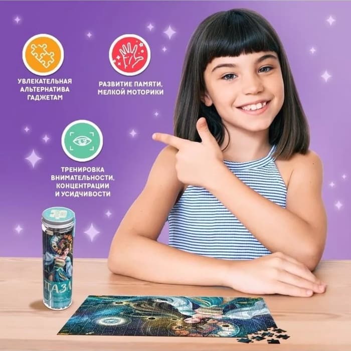 Пазл в тубусе «Очаровательный рак», 300 деталей