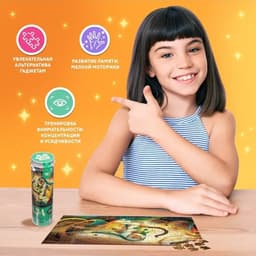 Пазл в тубусе «Великолепный лев», 300 деталей