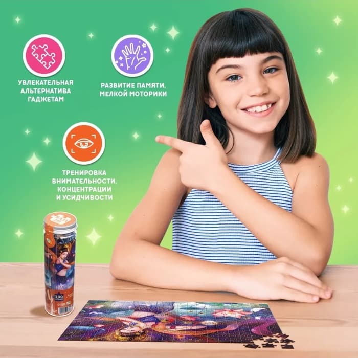 Пазл в тубусе «Прелестная дева», 300 деталей