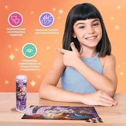 Пазл в тубусе «Притягательный скорпион», 300 деталей