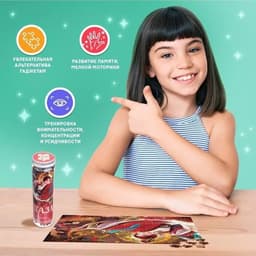 Пазл в тубусе «Волшебный стрелец», 300 деталей