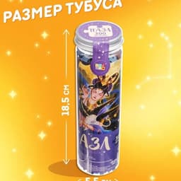 Пазл в тубусе «Сказочный козерог», 300 деталей