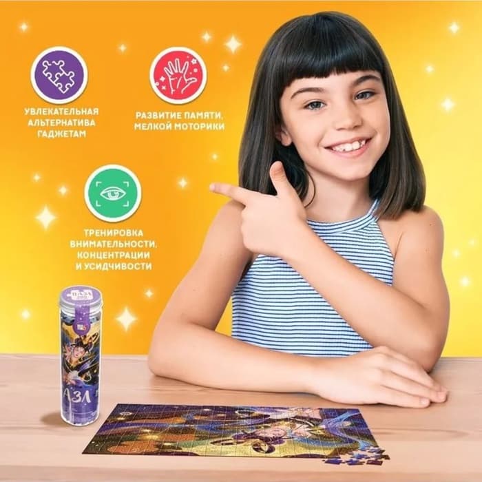 Пазл в тубусе «Сказочный козерог», 300 деталей