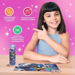 Пазл в тубусе «Неповторимый водолей», 300 деталей