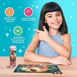 Пазл в тубусе «Обворожительные рыбы», 300 деталей