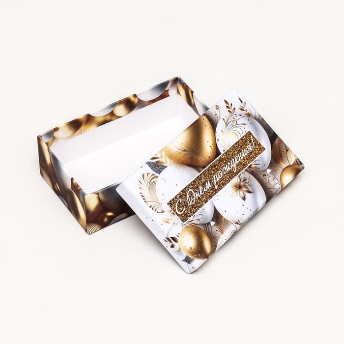 Набор подарочных коробок 10 в 1 «С днём рождения!», 32.5×20×12.5 - 12×7×4 (± 1) см