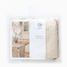 Дорожка на стол «Этель» сканди, 30×180 см, хлопок