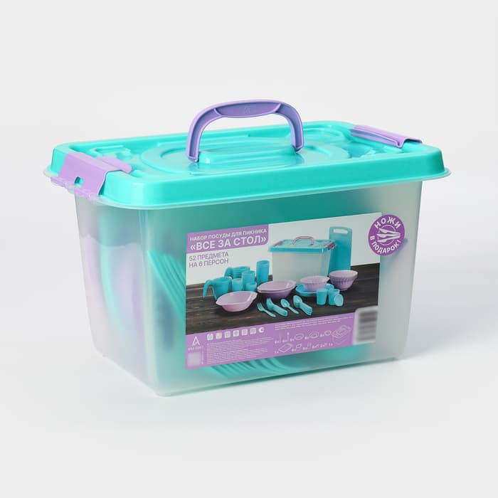 Набор посуды для пикника на 6 персон Альт-Пласт «Все за стол – 2», 52 предмета, пластик, МИКС