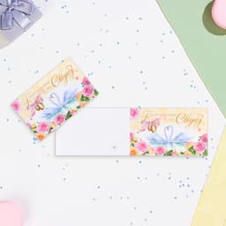 Приглашение «На Свадьбу!»