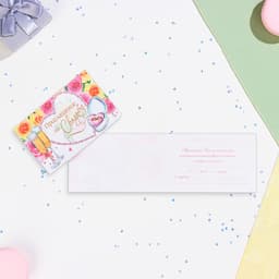 Приглашение «На Свадьбу!»