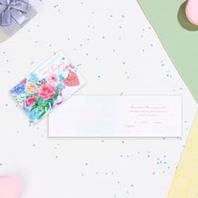 Приглашение «На Свадьбу!»