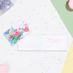 Приглашение «На Свадьбу!»