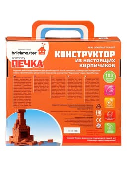 Конструктор керамический для детского творчества «Печка», 103 детали
