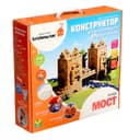 Конструктор керамический Brickmaster «Мост», 450 деталей