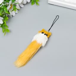 Брелок для ключей на подвеске «Пушистик. Лиса», на сумку, рюкзак, h=9 см, МИКС