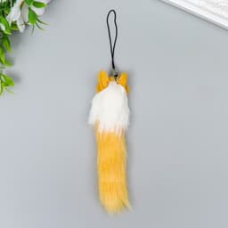 Брелок для ключей на подвеске «Пушистик. Лиса», на сумку, рюкзак, h=9 см, МИКС