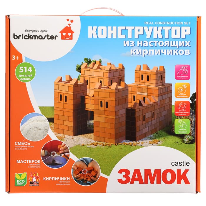 Конструктор керамический для детского творчества «Замок» Brickmaster, 514 деталей