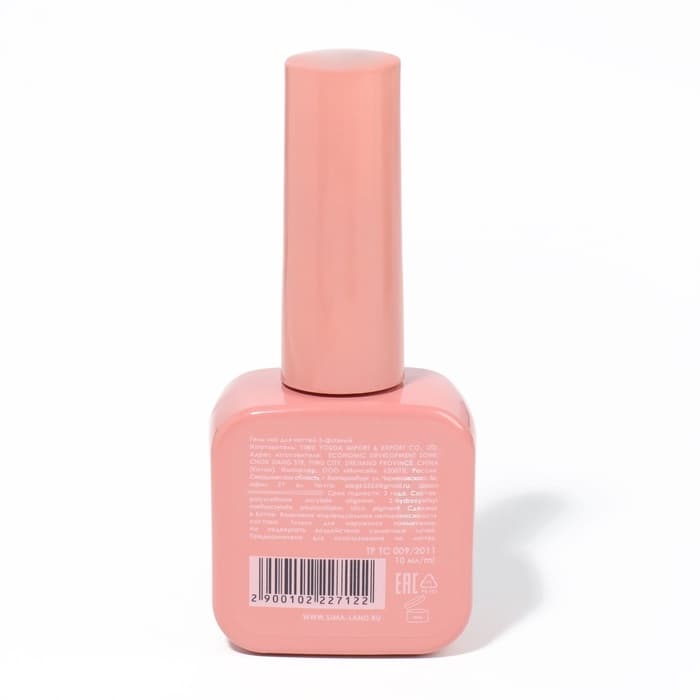 Гель лак для ногтей, однотонный, трехфазный, 10 мл, LED/UV, нюдовый (79)