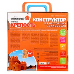 Конструктор керамический для детского творчества «Крепость» Brickmaster, 119 деталей