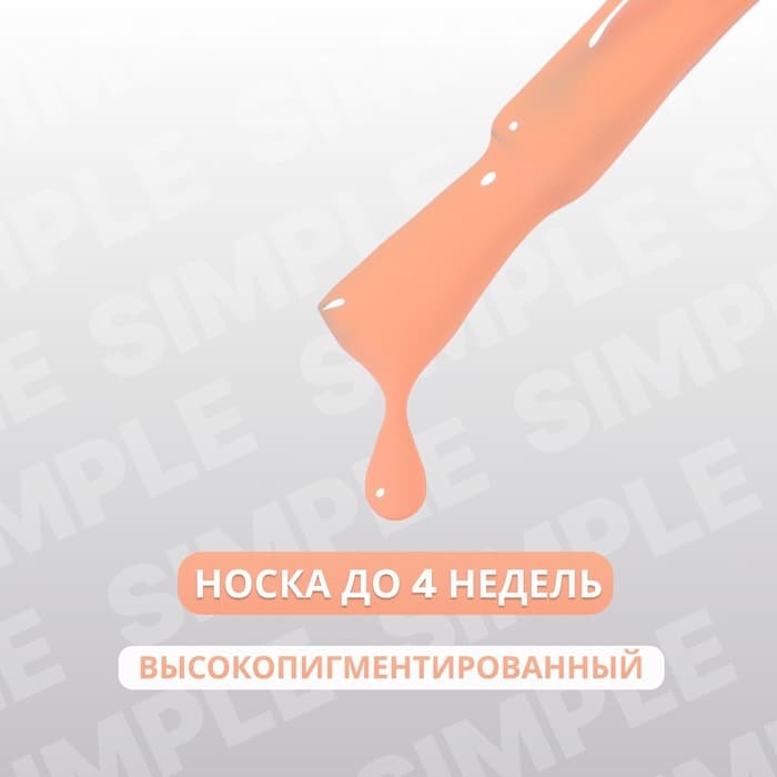 Гель лак для ногтей, однотонный, трехфазный, 10 мл, LED/UV, оранжевый (176)