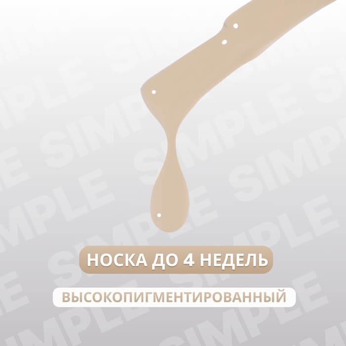 Гель лак для ногтей, однотонный, трехфазный, 10 мл, LED/UV, зелёный (211)