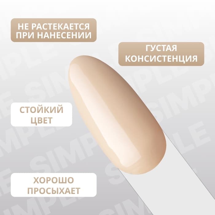 Гель лак для ногтей, однотонный, трехфазный, 10 мл, LED/UV, зелёный (211)