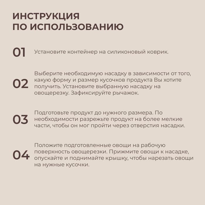 Овощерезка универсальная SL Home «Оливковая роща», 9 в 1, стекло, оливковая