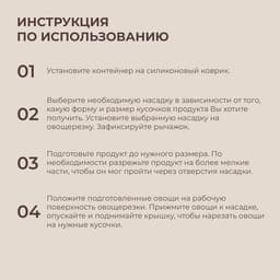 Овощерезка универсальная SL Home «Оливковая роща», 9 в 1, стекло, оливковая