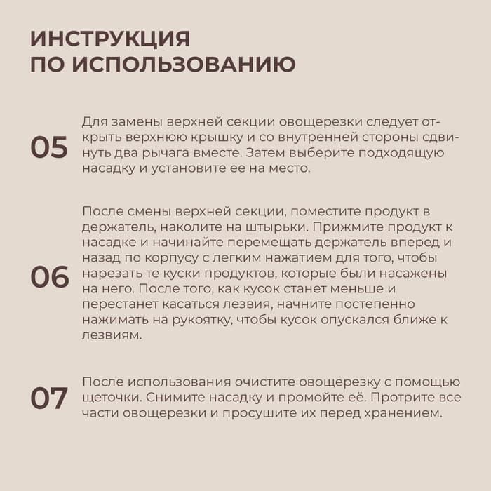 Овощерезка универсальная SL Home «Оливковая роща», 9 в 1, стекло, оливковая