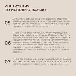 Овощерезка универсальная SL Home «Оливковая роща», 9 в 1, стекло, оливковая