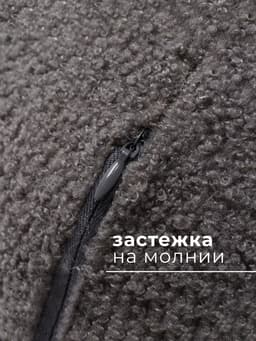 Подушка декоративная «Этель. Шар», d=30 см, тёмно-серая