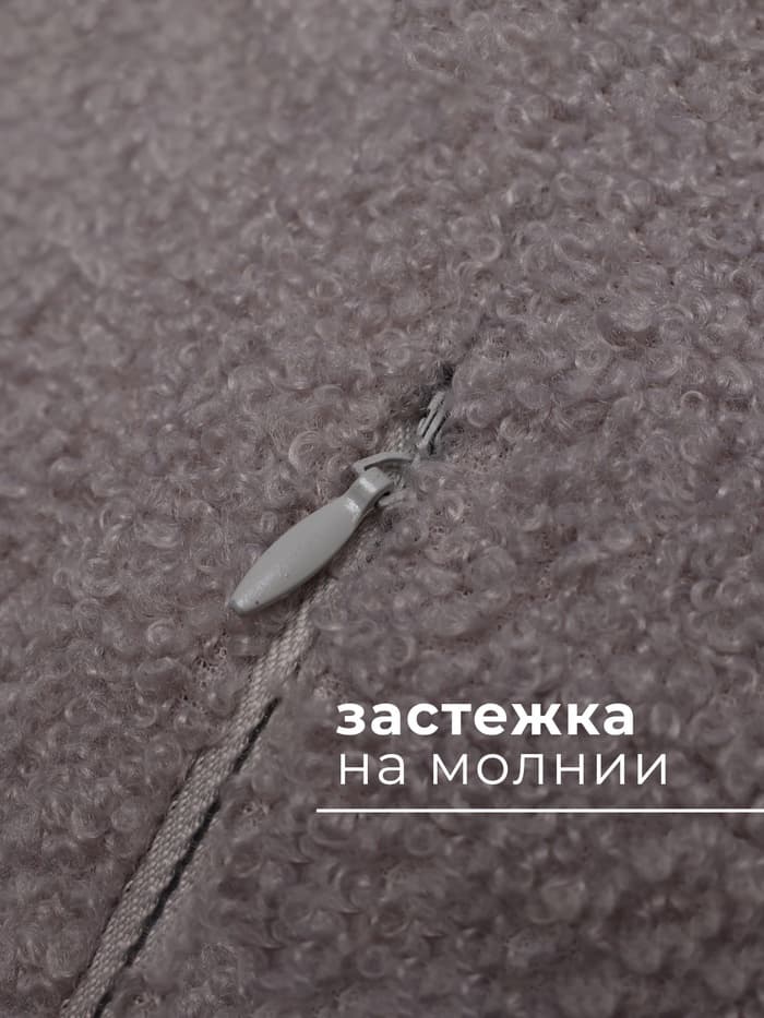 Подушка декоративная «Этель. Шар», d=30 см, светло-серая