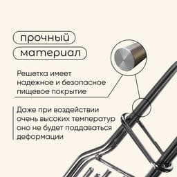 Решётка - гриль для овощей maclay, 27×5 см, хромированная сталь, для мангала