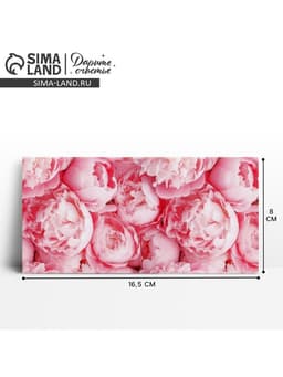 Конверт для денег «Пионы», 16.5×8 см