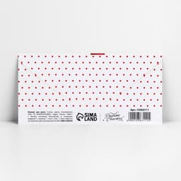 Конверт для денег «Бант красный», 16.5×8 см