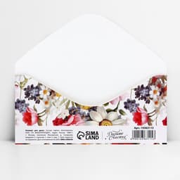 Конверт для денег «Цветы», 16.5×8 см