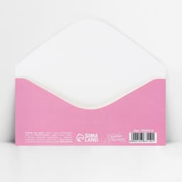 Конверт для денег «С Днём рождения!», 16.5×8 см