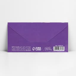 Конверт для денег «ПоздравМЯУ», 16.5×8 см