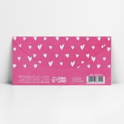 Конверт для денег «Для тебя», 16.5×8 см