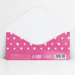 Конверт для денег «Для тебя», 16.5×8 см