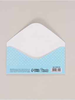 Конверт для денег «На погремушки», 16.5×8 см