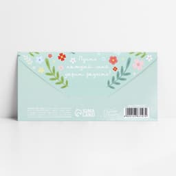 Конверт для денег «С рождением малыша», 16.5×8 см