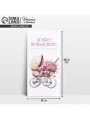 Конверт для денег «Добро пожаловать, малышка», 16.5×8 см