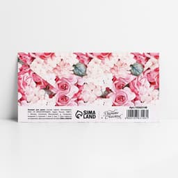 Конверт для денег «Добро пожаловать, малышка», 16.5×8 см