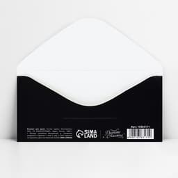 Конверт для денег «Возраст», 16.5×8 см